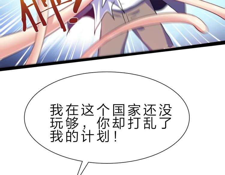 第45话 大危机！102