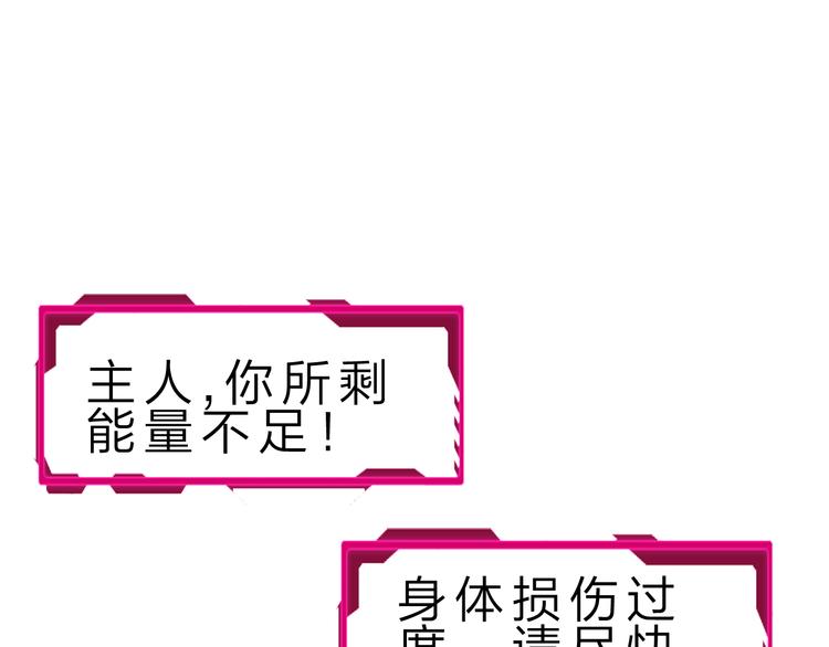 第45话 大危机！104