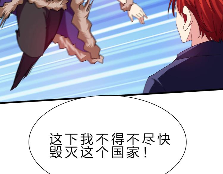 第45话 大危机！108