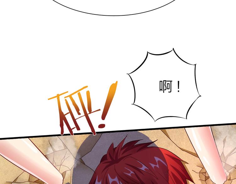 第45话 大危机！109