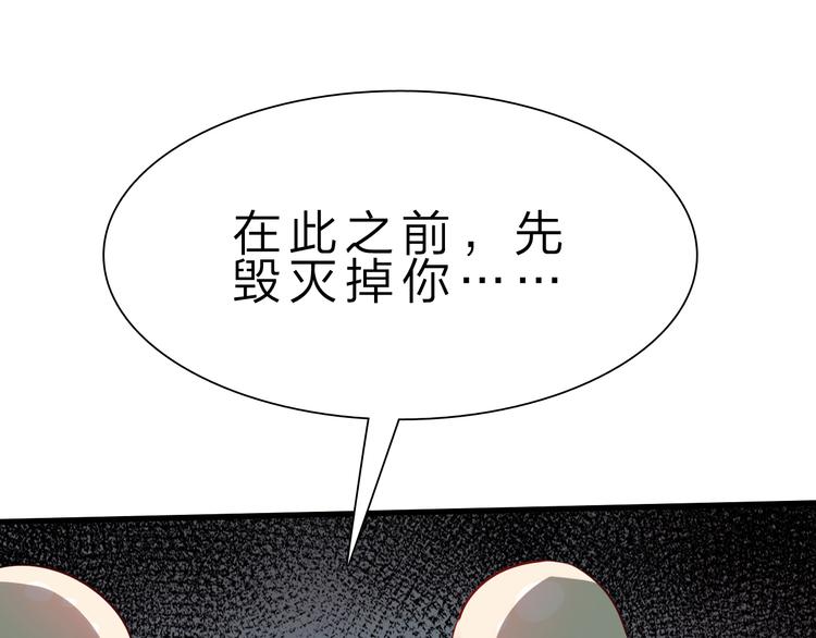 第45话 大危机！111