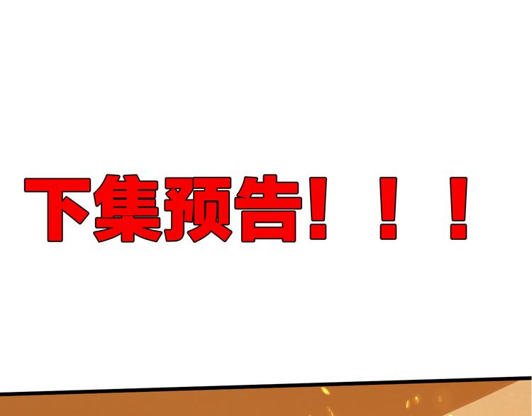 第45话 大危机！117
