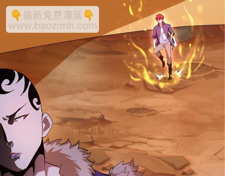 第45话 大危机！118