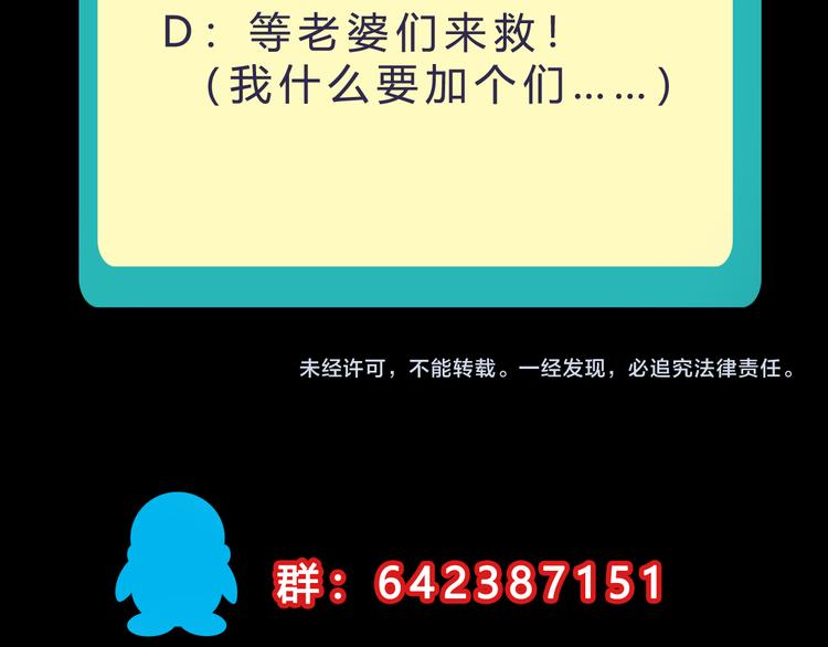 第45话 大危机！127