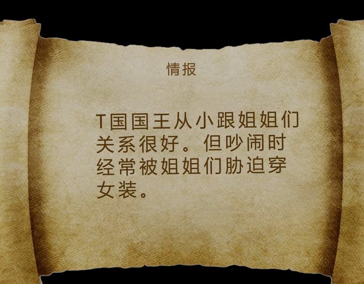 第45话 大危机！128