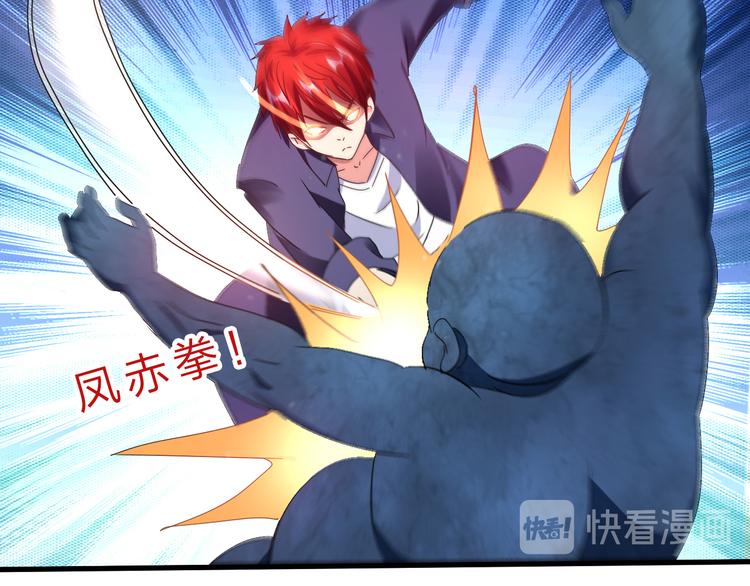 第45话 大危机！13