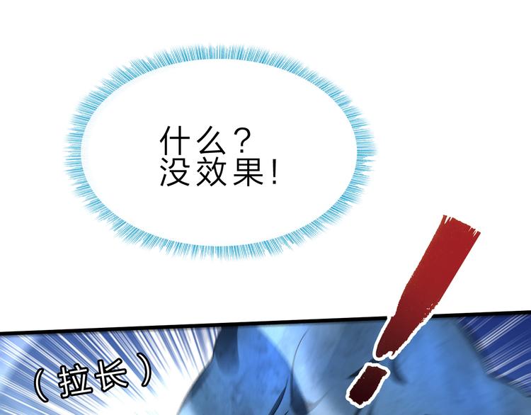 第45话 大危机！15