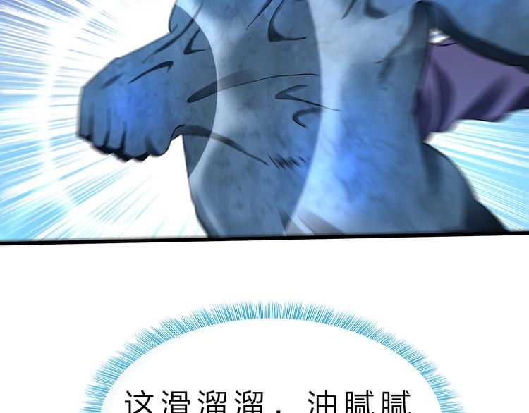第45话 大危机！16