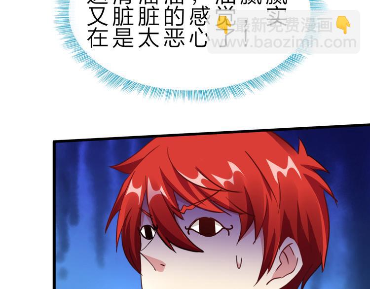 第45话 大危机！17