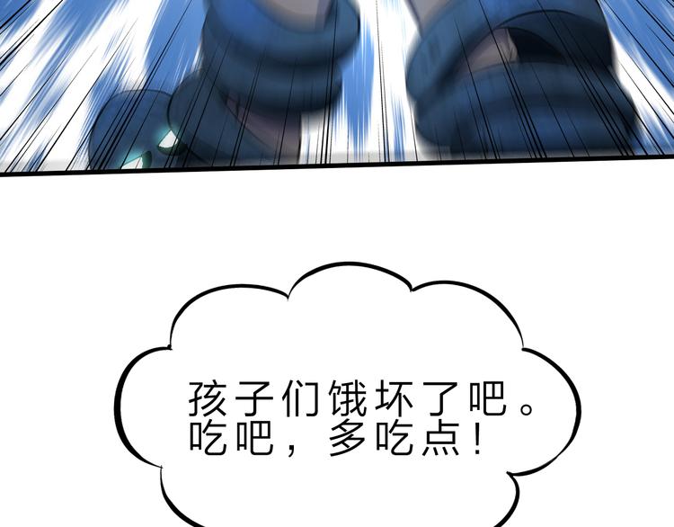 第45话 大危机！22