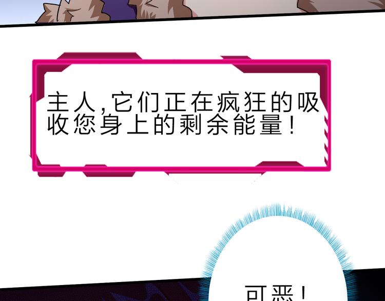 第45话 大危机！24