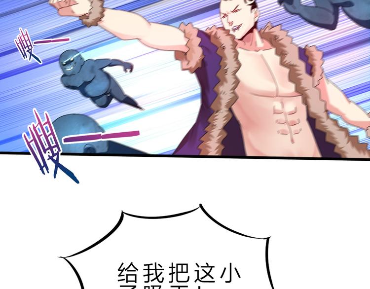 第45话 大危机！3