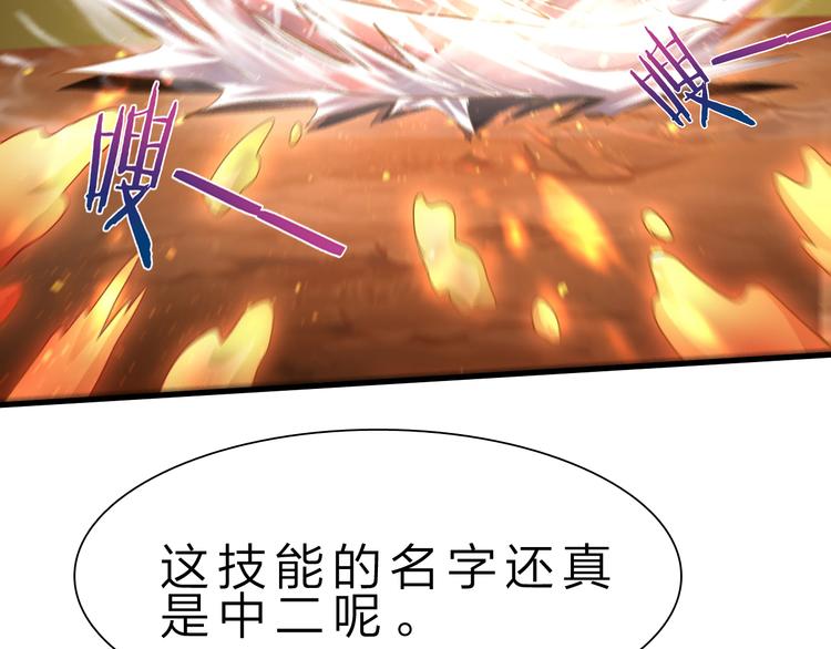 第45话 大危机！30