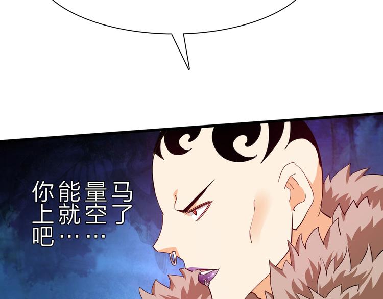 第45话 大危机！31