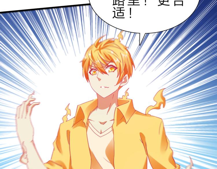 第45话 大危机！33