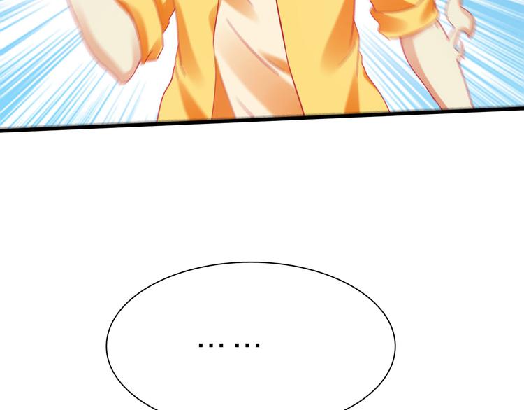 第45话 大危机！34