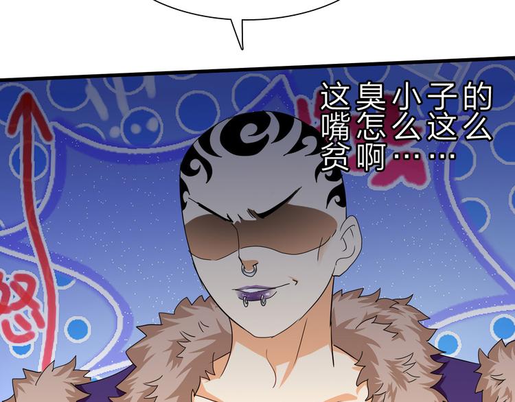 第45话 大危机！35