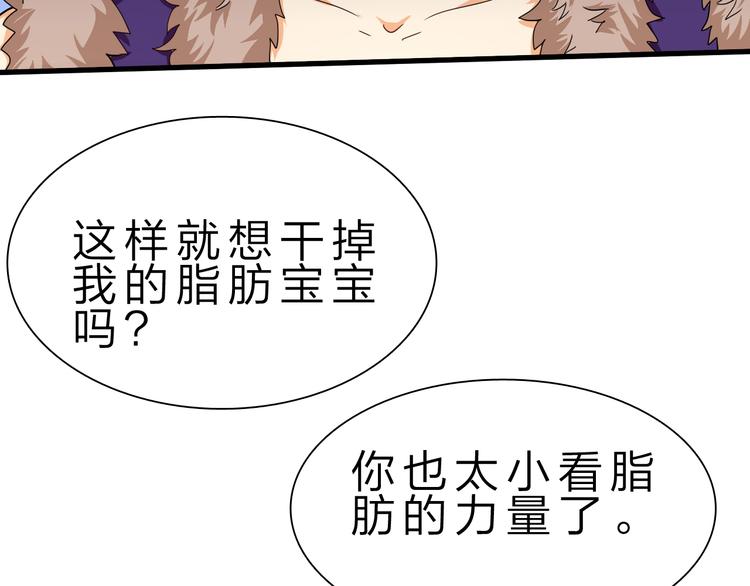 第45话 大危机！36