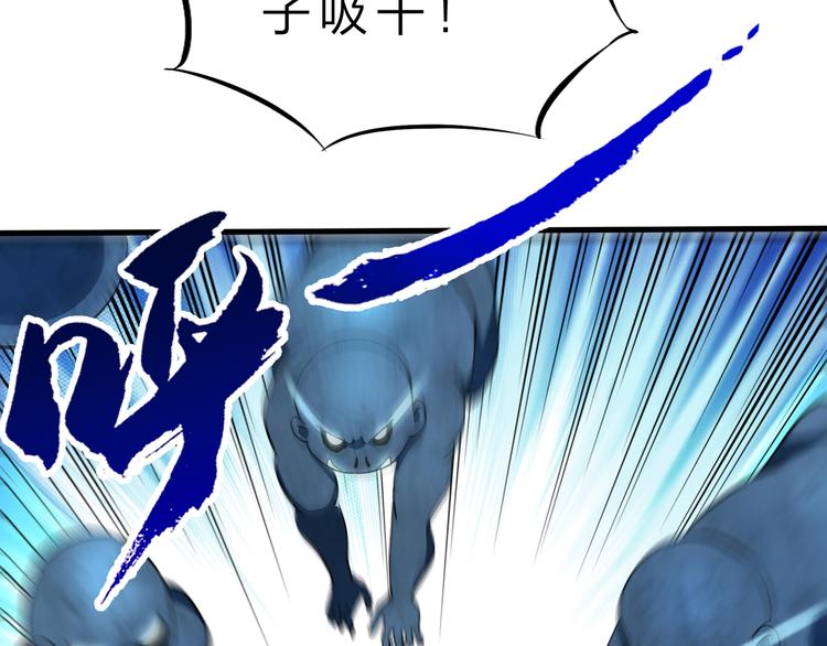 第45话 大危机！4