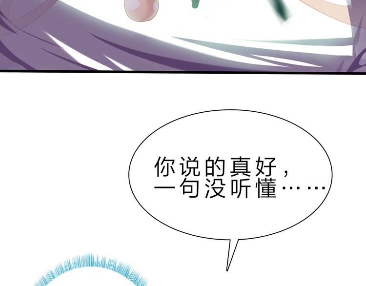 第45话 大危机！45