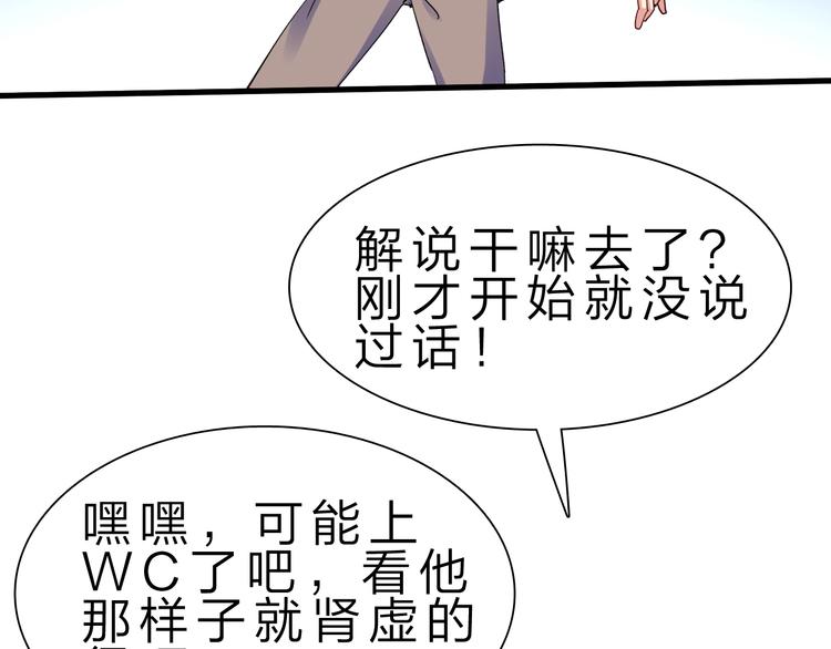 第45话 大危机！47