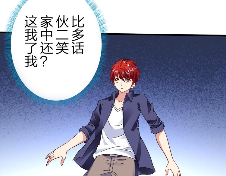 第45话 大危机！50