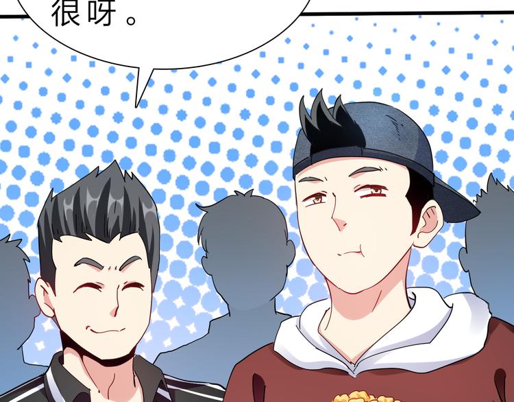 第45话 大危机！52