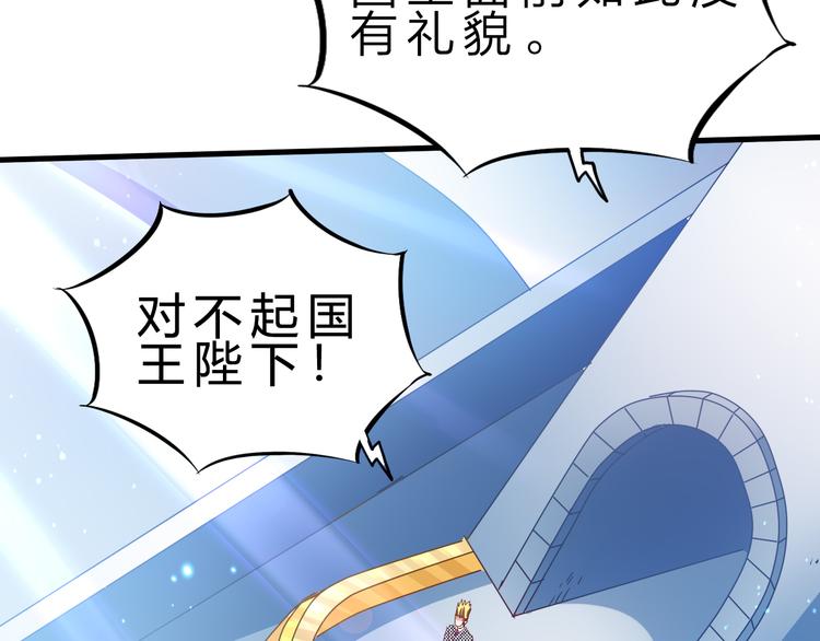 第45话 大危机！54