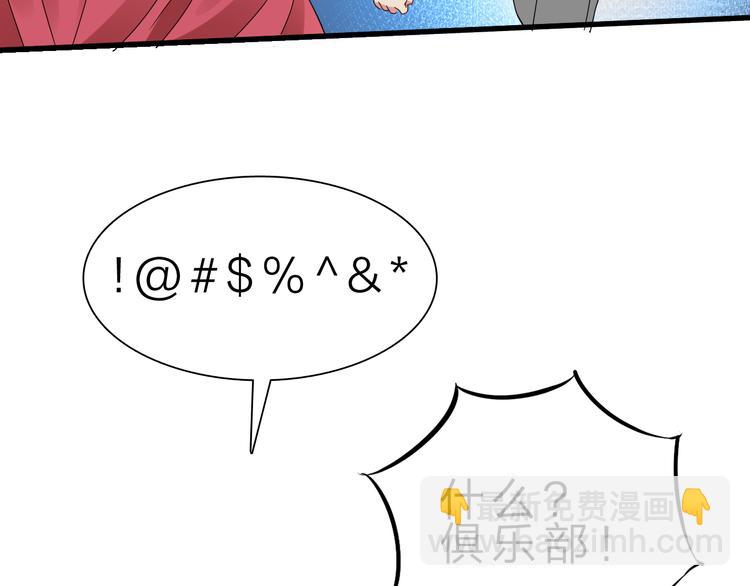 第45话 大危机！59