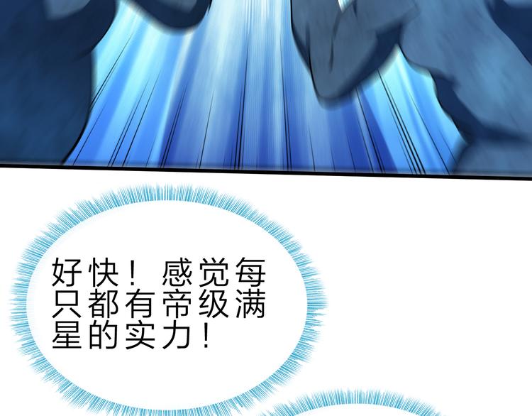 第45话 大危机！6
