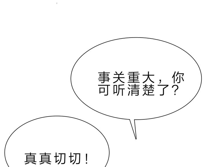 第45话 大危机！61
