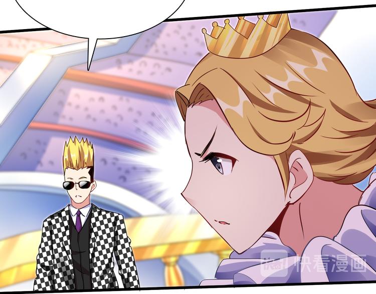第45话 大危机！62