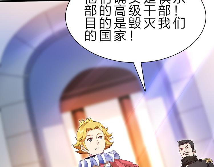 第45话 大危机！64