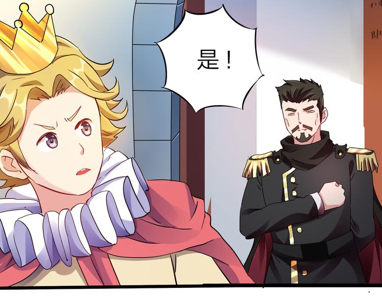 第45话 大危机！67