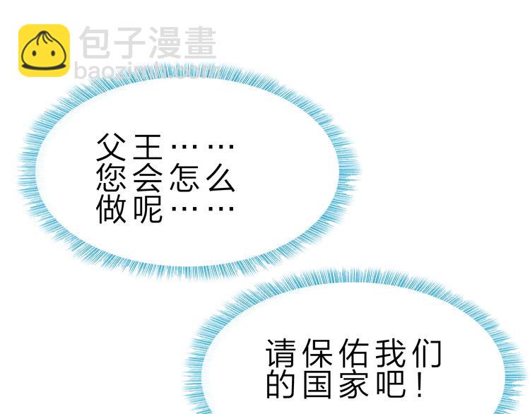 第45话 大危机！68
