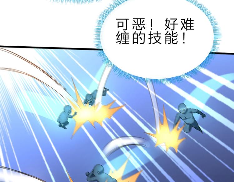 第45话 大危机！7