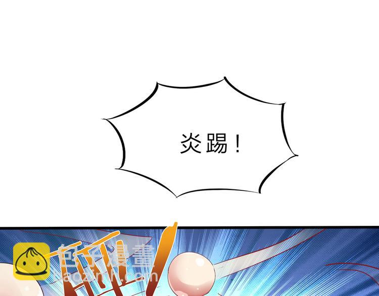 第45话 大危机！73