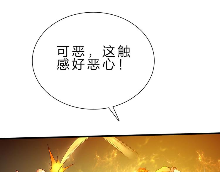 第45话 大危机！75