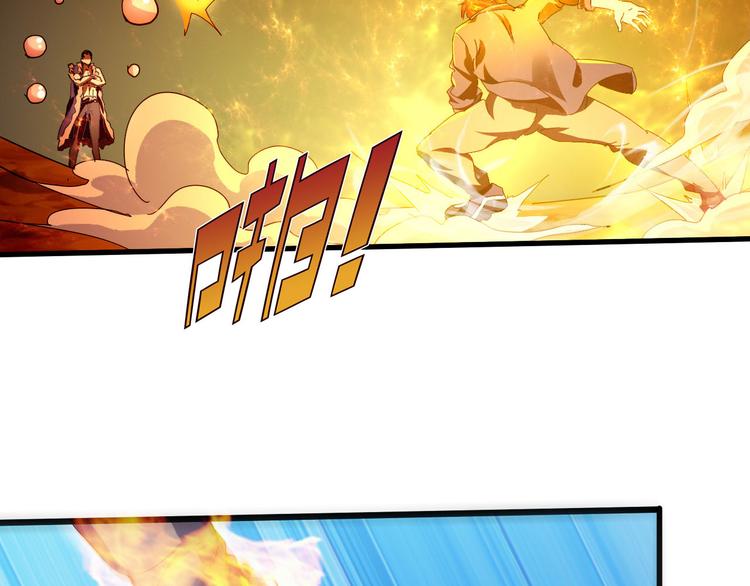 第45话 大危机！76