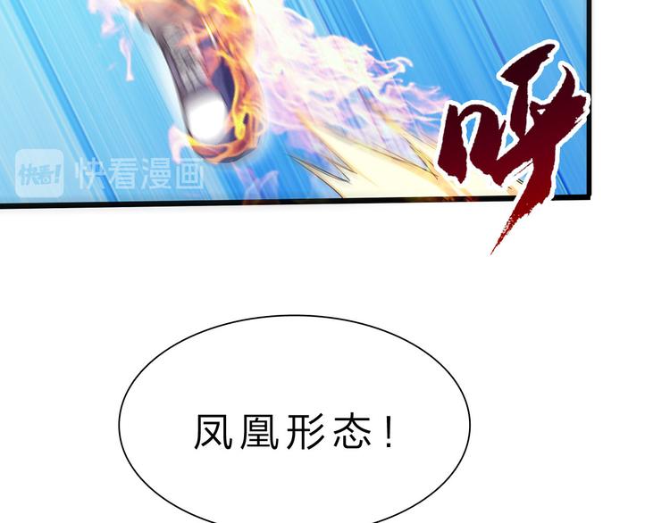 第45话 大危机！77
