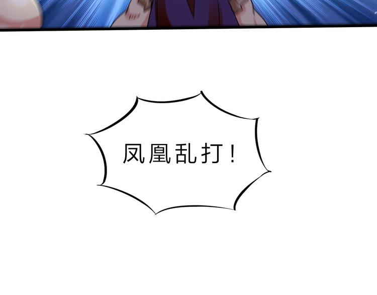 第45话 大危机！79