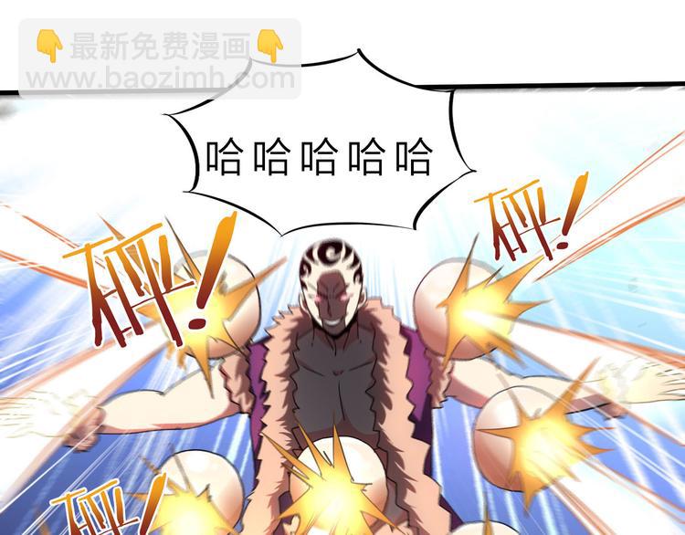 第45话 大危机！80