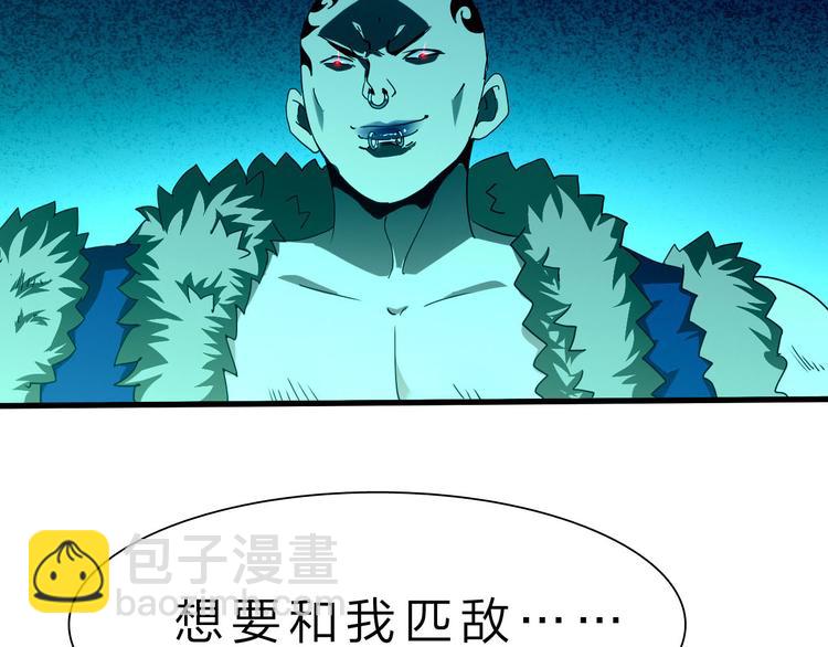 第45话 大危机！83
