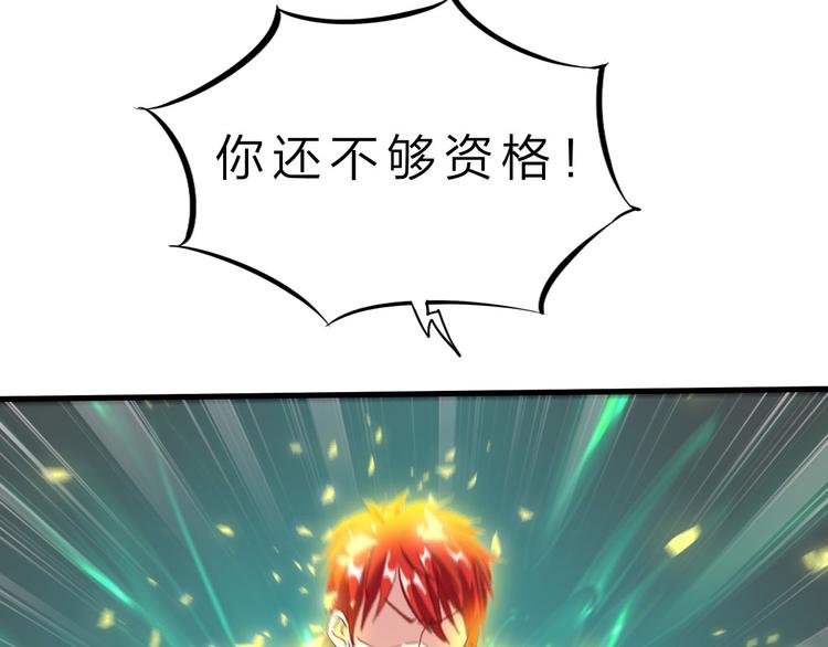 第45话 大危机！85