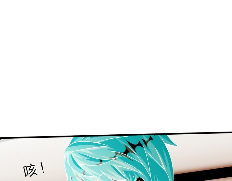 第45话 大危机！88