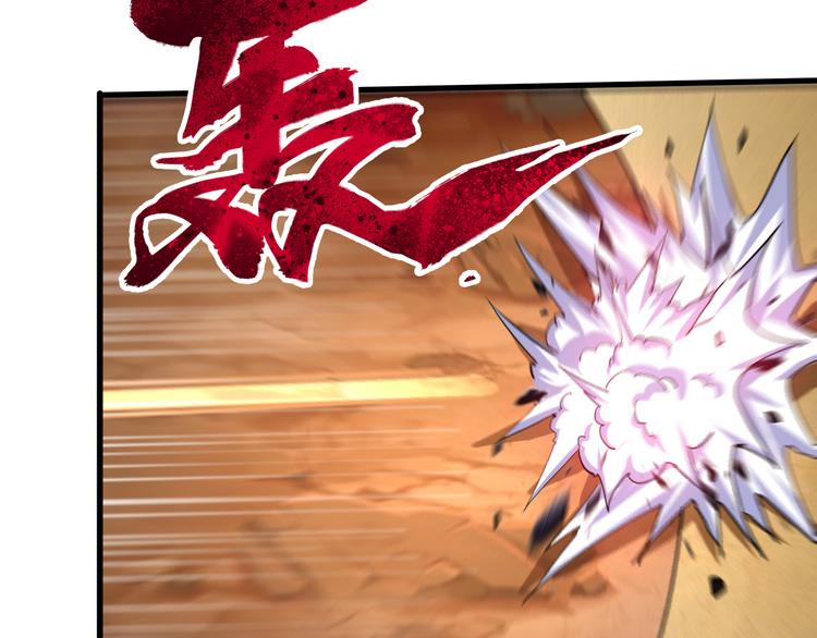第45话 大危机！90