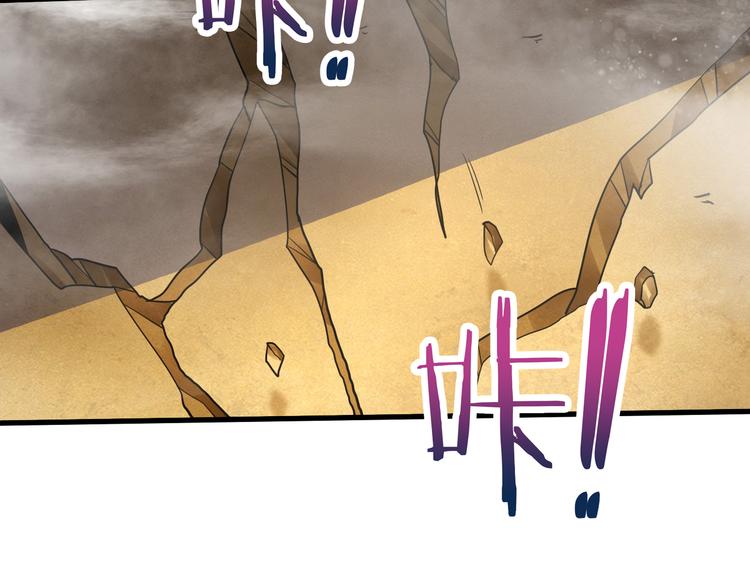 第45话 大危机！92