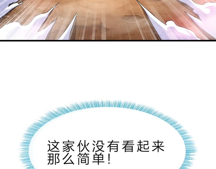 第45话 大危机！95