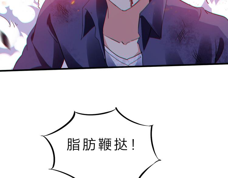 第45话 大危机！97