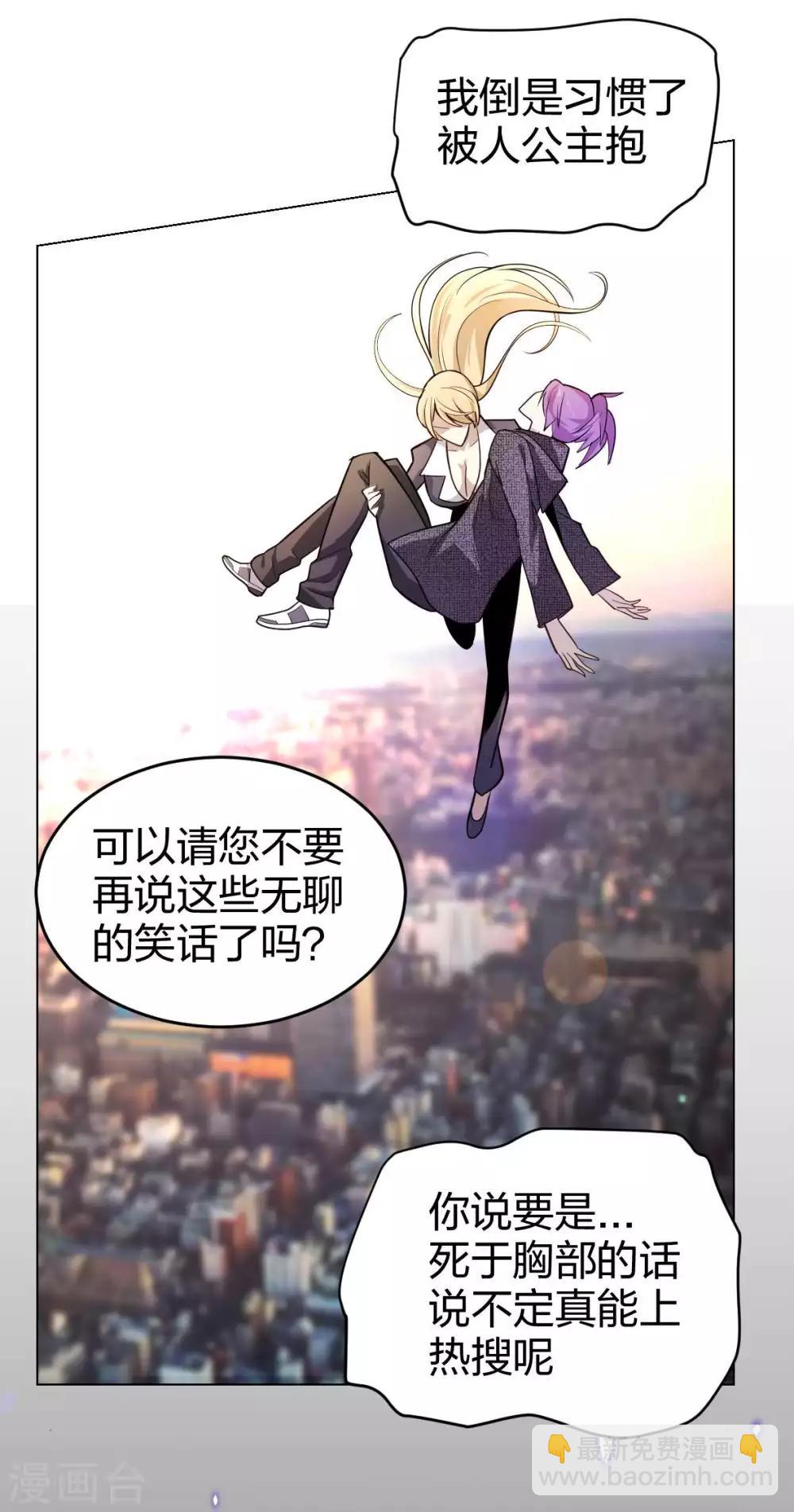 第2话 男主突然去世？！18